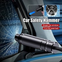 소방망치 차량 찰출용 비상망치 자동차 안전 망치 비상 창 차단기 텅스텐 강철 안전 벨트, 빨간색