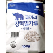 전문 식자재 강력 밀가루 코끼리 피자용 10kg 업소용 밀가루/고급밀가루/강력밀가루/강력분/식자재식자제/식자재전문/식자재유통/업소용식자재/업소용, 단일 수량