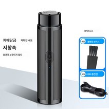 USB 미니 전기면도기 충전식 싱글 헤드 젊은 남자 친구 소형 휴대용 면도기, 구성버전낮은지구력저속9페이지커터헤드, 블랙