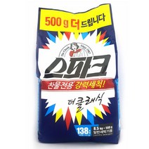 셀프빨래방 세탁세제 세정제 여성속옷 아토피 애경 스파크 8.5kg+500g 기획상품 가루세제 세탁세제