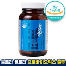 식약처 인증 인정 울트라 플로라 프로바이오틱스 블루 락토바실러스 유산균증식 유해균억제 장건강 배변도움 하루1캡슐 공복섭취 홈쇼핑 방송 건강 식품 인증, 650mg x 60캡슐(1개)-2개월