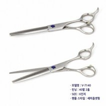 강아지 미용 중급숱가위미용 숱가위 40방 1홈, 캠프빌리지 본상품선택, 캠프빌리지 본상품선택
