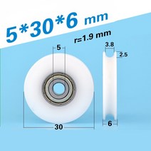 빅풀리 카본 세라믹 드레일러 1 pcs 5306mm 625zz 래핑된 베어링 풀리 v, 01 U 5x30x6mm