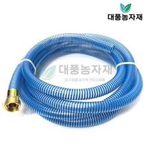 흡입호스 퇴수 토출 동력 분무기 거름망 펌프 25mmX5M/대풍농자재, 1개