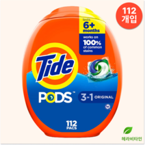 타이드 캡슐 세제 포즈 Tide PODS 세탁 비누 오리지널 향기 112개, 세탁세제 112개