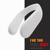 포유 넥밴드온열기 당일발송, 상세페이지 참조