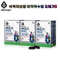 엔젯오리진 멀티맥스 오메가3 3박스 비타민 9종 루테인 미네랄 4종 종합영양제 중장년층