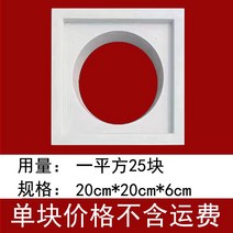 담장블럭 큐 콘크리트 블럭 벽돌 시멘트 중공 장식부재 망 레드 예술 칸막이 배경벽 구축, 19 양자원공