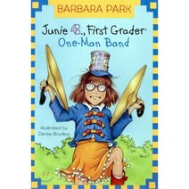 Junie B. Jones #22, Random House