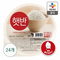 [박스] 햇반 210g x 24개입