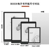 ebook리더기 Onyx BOOX POKE3 전자 종이 리더 청소년 에디션 안드로이드 잉크 스크린 Poke 3 휴대용 책 P4S 6 인치, [02] poke4s