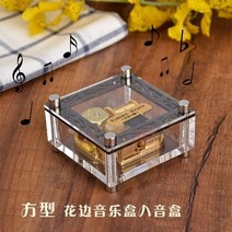 해외구매대행 기차여행 시계 태엽 뮤직박스 스카이 시티 지브리 뮤직박스 생일 선물-15399, 옵션20