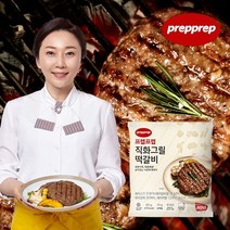 프렙프렙 김나운 직화 떡갈비 20팩(총20장), 단일옵션