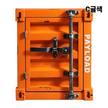 비비르비엔 컨테이너 박스 디자인 레트로 캐비닛 거실 침실 서재 협탁 테이블 철제 수납함 주문 제작, C귤색