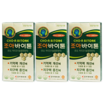 조아제약 조아바이톤 포 + 비비화이트 석류콜라겐 1포 증정!, 9포