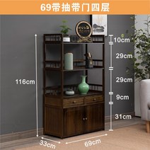 레트로 빈티지 원목 장식장 콘솔 엔틱 침실 거실 고가구 수납장 서랍장 찻장 장식 선반장, O