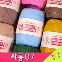 [청송뜨개실] (3시이전 당일발송) 싸롱 07 (10+1 도안증정) 부직포실 가방실 털실 뜨개실 싸롱실, 33.검정