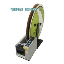 비즈플러스원 KSC-3500TU 수축튜브절단기 전용스탠드
