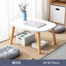 거실 좌식 편안한 편리한 가벼운간단한 럭셔리한 고급스러운 테이블, 에이4