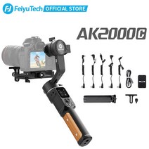 페이유테크 미러리스 카메라 짐벌 2.2Kg, AK2000C, 1개