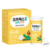 오라틱스 치카 키즈 구강 유산균, 오라틱스 치카키즈 1개월분