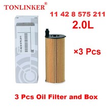 자동차 호환용품 TONLINKER 에어 필터에 Bmw 6 시리즈 G32 GT 620d 630i 2.0L 630d 640i 640d 3.0L -, [06] 3 Pcs Filter F