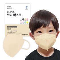온더키즈 쁘니 에어핏 마스크 초소형, 25매입, 1개, 베이지