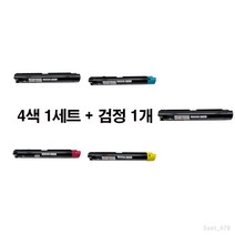 [MOA 재생토너] 제록스 DocuPrint C3055 5색set, 1set, 5색