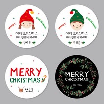 [스프링데일] 크리스마스 성탄절 원형 루돌프 교회 어린이집 유치원 스티커 주문제작, 소-36mm/1세트-35개