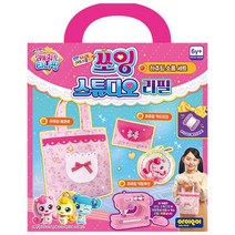캐치티니핑 쏘잉 스튜디오 리필 하츄핑 소품세트