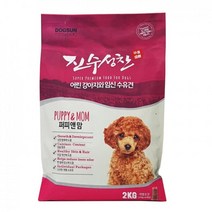 아기강아지밥 임신수유견사료 리필용 2kg 식탐 개밥
