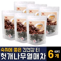 헛개나무열매차 숙취해소 첨가물없는 100% 국내산 헛개수 간에좋은 한방차 추천 건강음료 효능, 60티백  / 6개