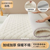 접이식 매트리스 토퍼 바닥 침대 원룸 1인용 자취 단단한 매트 접는 메모리폼 2인 수면, E 흰색 - 양털 4cm - 느린 반동