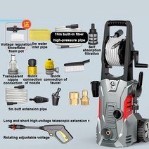 소형 양수기 미니 농업용 엔진 펌프 가정용 자동차 세탁기 고압 세탁기 휴대용 물총 워터, 세트 4 5분 10분