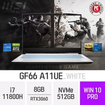 MSI 게이밍 노트북 GF시리즈 Sword GF66 A11UE_화이트 **블랙색상으로 대체출고됩니다.** + 무선마우스&마우스패드 증정, 8GB, WIN10PRO, 512GB