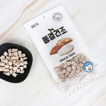 헬로도기 참좋은간식 동결건조 오리가슴살 큐브 70 훈련 댕댕이 반려견 수제