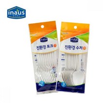 일회용 친환경 포크 숟가락 수저 10개입 2종 택1 행사 야유회 야외용 +kk;ft*