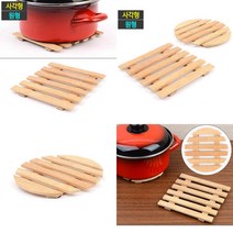 우드 냄비받침 원목냄비받침대 우드냄비받침대 우드냄비받침, 원형