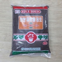 분갈이 흙 미생물용토 35L 배양토.분갈이 정한 미생물_12743137_11100, 1개