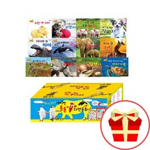 키움북스 세이펜 통통 자연동화 20권 세트 돌아기 자연관찰책, 세이펜통통 자연동화 22종 세트