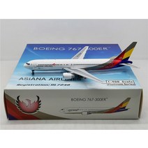 아시아나항공 모형 다이캐스트 A380 비행기 비행기모형 스타얼라이언스 항공 1:200 항공기