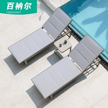 수영장의자 썬베드 비치의자 체어 호텔 리조트 펜션 접이식 야외용 침대, 베일 누워 침대 2+올 알루미늄 커피 테이블 1