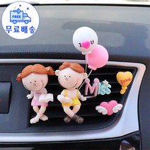 차량용 장식 피규어 자동차 장식 인테리어 귀여운 커플세트 피규어, 독서커플세트1개