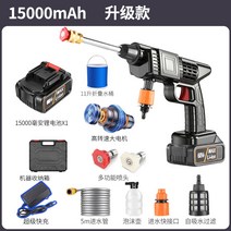 무선고압분사기 세차건 물총 물분사기 워터 셀프세차 스프레이 분무기, 터보대전기슈퍼급속충전 20노트 파워 1배터리 1물통