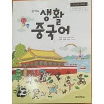 문정아중국어어법교과서 TOP 제품 비교