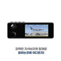 소형캠코더 액션바디캠 BOAN-CAM64GB)명찰카메라 경찰보디캠 공사현장 관공서 공무원 승무원 택배기사 블랙박스, 상세페이지 참조
