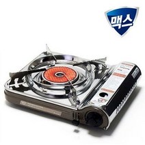 맥스 바람에도 꺼지지않는 휴대용 세라믹 가스렌지, ms-3500cs, 1개