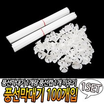 풍선막대기 100개입 스틱 야유회 어린이날 행사