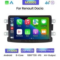 자동차 라디오 RDS 카플레이 안드로이드 11 2din 르노 Dacia LOGAN sandero Duster Lodgy Lada Xray 캡처 Dokker GPS 스테레오 멀티미디, [04] DST-M300S