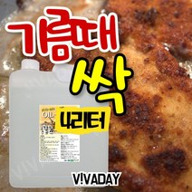MDO2639 대용량으로 기름때 없애요 오일크린 4L (기름세정제/오븐닦는/주방용품/식당주방용품)